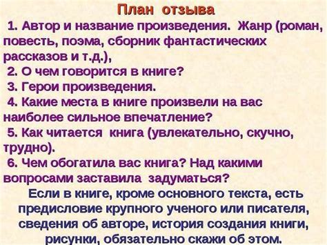 Шаги для прекращения отображения отметки о прочитанном в социальной сети