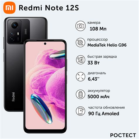 Шаги для установки игры на смартфон Xiaomi Redmi Note 3