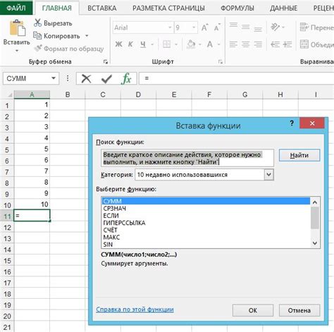 Шаги для установки постоянных ссылок в формулы Excel