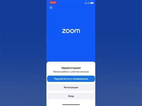 Шаги для iOS-устройств: подключение камеры телефона к Zoom