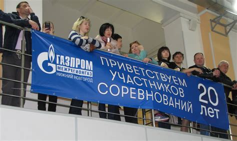 Шаги к присоединению к программе "Вместе движение": руководство для трудовых коллективов компании Газпром