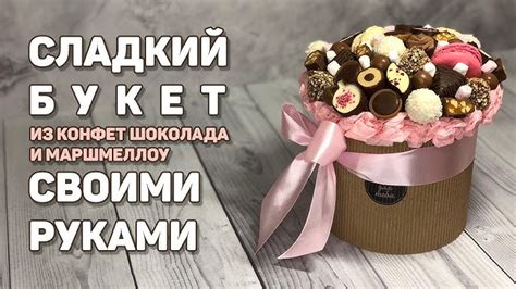 Шаги к созданию уникального подарка своими руками: пошаговое руководство