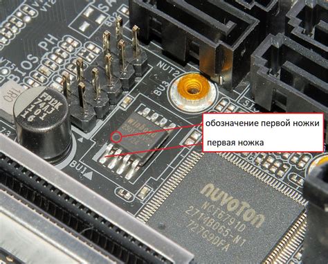 Шаги по восстановлению BIOS на материнской плате Gigabyte 1155 с помощью программного обеспечения