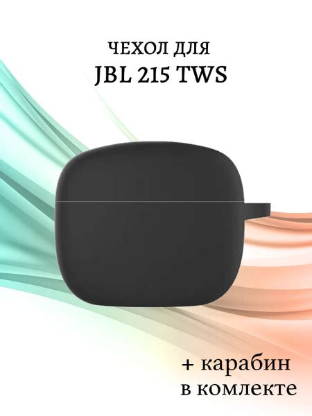 Шаги по выключению беспроводных наушников JBL 215