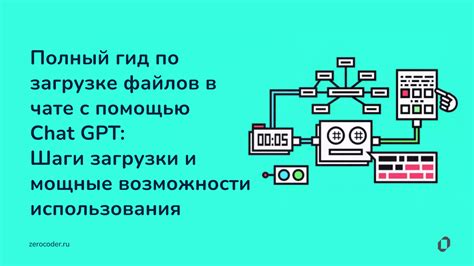 Шаги по загрузке приложения с официальной страницы