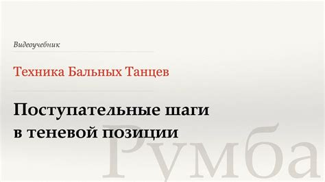 Шаги по индивидуализации позиции ЦУПИСа