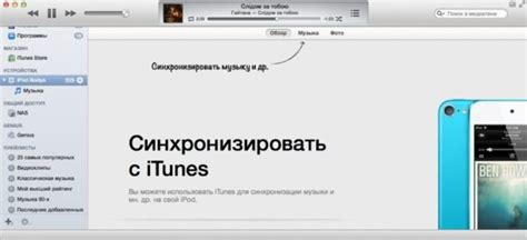 Шаги по исключению приложения iTunes на смартфонах компании МТС с операционной системой Android