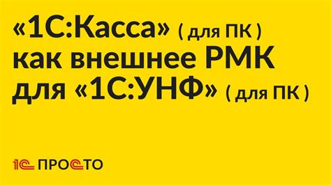 Шаги по настройке ПК в качестве промежуточного узла для интернет-соединения