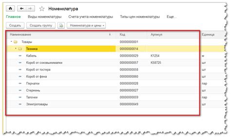 Шаги по настройке справочников в программе 1С Бухгалтерия 8.3