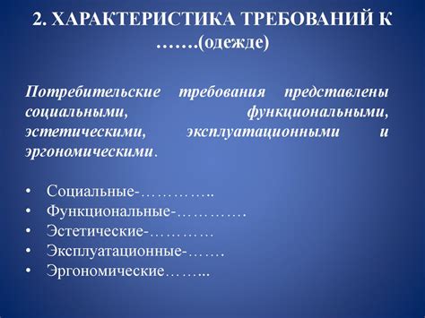 Шаги по созданию идеального андербанда: от выбора материала до фиксации