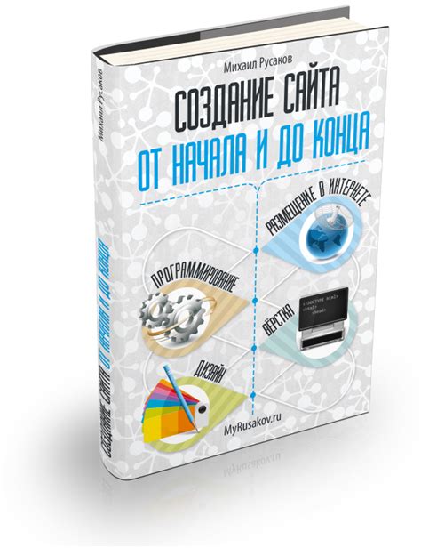 Шаги по созданию собственного бункера: от начала до конца