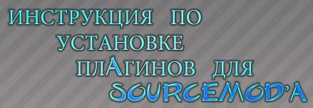 Шаги по установке и настройке плагина для виртуальных персонажей