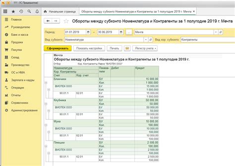 Шаги по формированию отчета по работникам в программе 1С Кадры и Зарплата для Фонда социального страхования