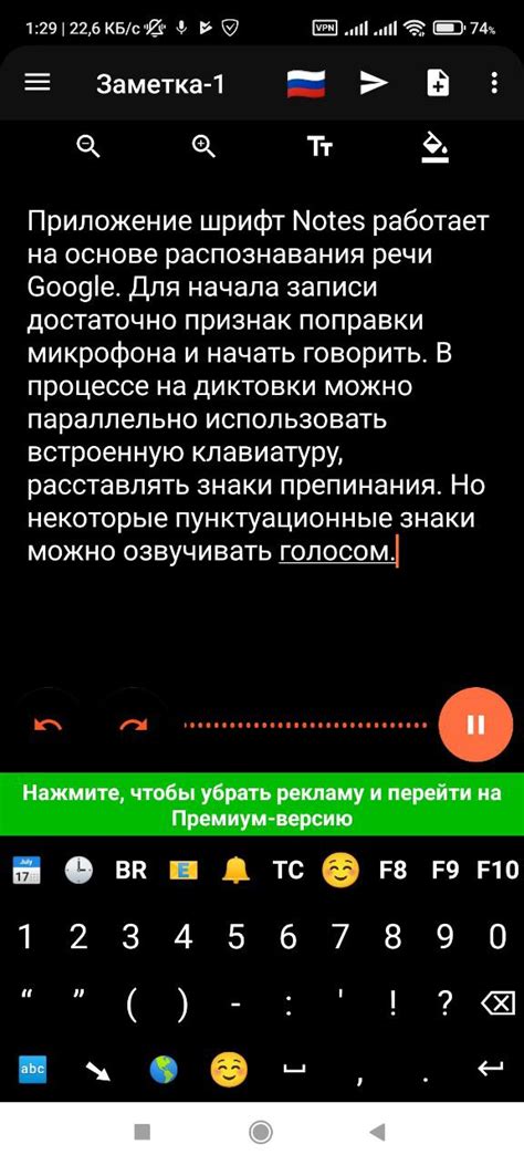 Шаги по формированию сетки в мобильном приложении для редактирования текста