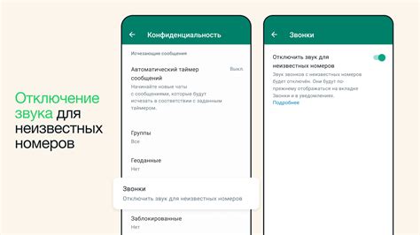 Шаг за шагом: активация функции местоположения в мессенджере WhatsApp