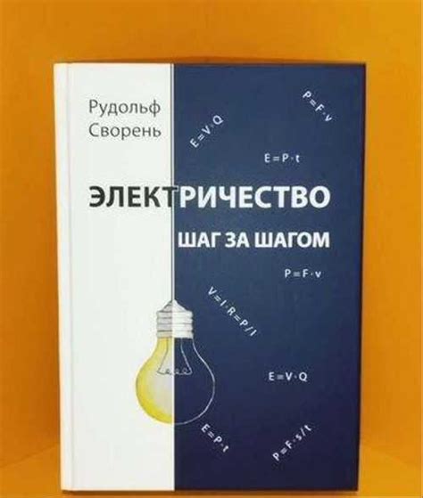 Шаг за шагом: инструкция по прекращению автоматической ликвидации электронных обращений из специального хранилища