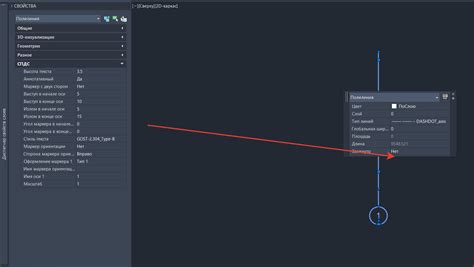 Шаг за шагом: интеграция СПДС в AutoCAD 2016