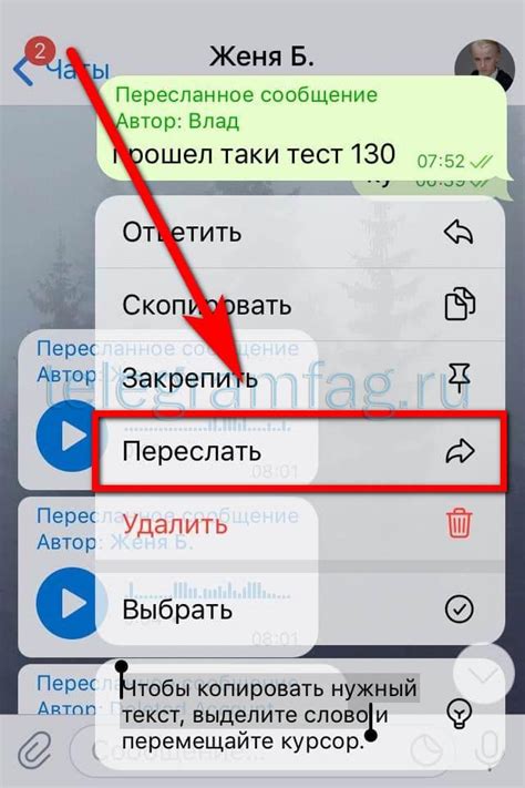 Шаг за шагом: настройте функцию отсроченной отправки сообщений в мессенджере Телеграм