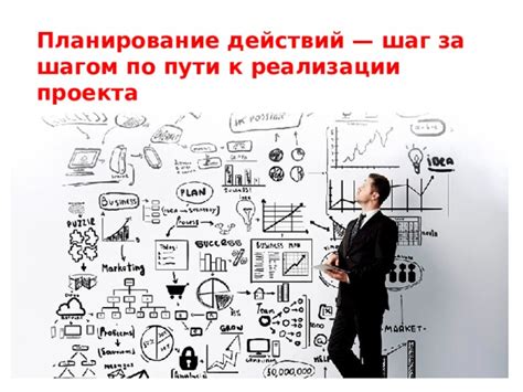 Шаг за шагом: последовательность действий для выполнения удивительного трюка
