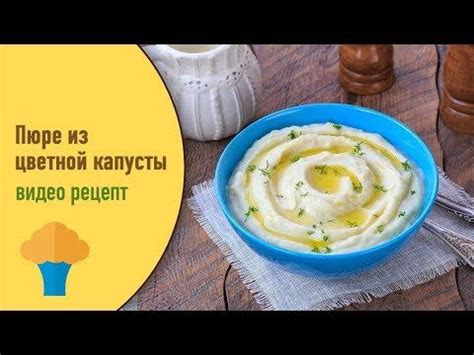 Шаг за шагом: процесс приготовления арбузной пюре