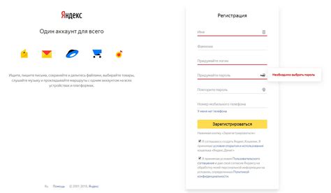 Шаг 1: Авторизация в личном кабинете Яндекса