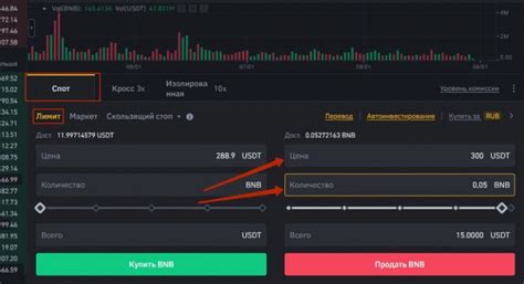 Шаг 1: Аккаунт на Бинансе - первый шаг к использованию платформы