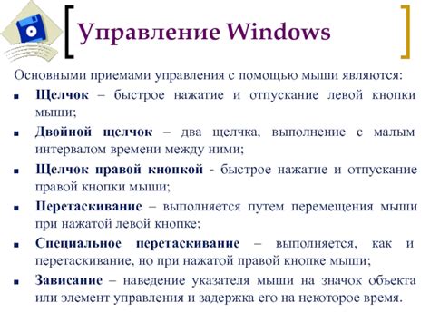 Шаг 1: Быстрое нажатие и отпускание кнопки "Звук вверх"