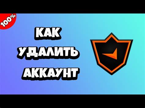 Шаг 1: Вход в личный кабинет на платформе FaceIT