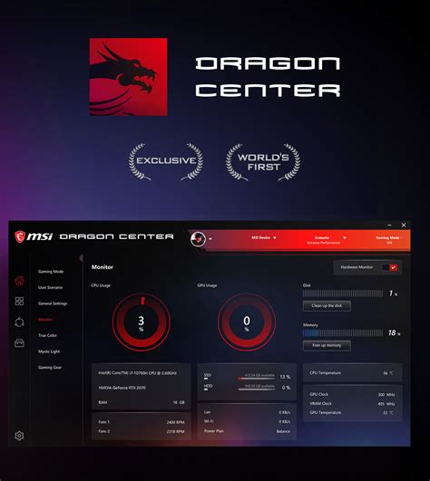Шаг 1: Загрузите приложение MSI Dragon Center с официального сайта