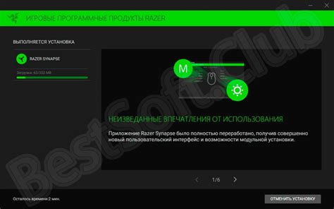 Шаг 1: Загрузка и установка программного обеспечения Razer Synapse