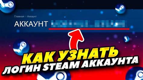 Шаг 1: Запустите клиент Steam