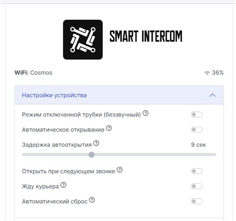 Шаг 1: Настройки устройства – первый шаг для удаления