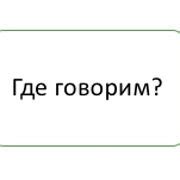 Шаг 1: Определение информации для карточки