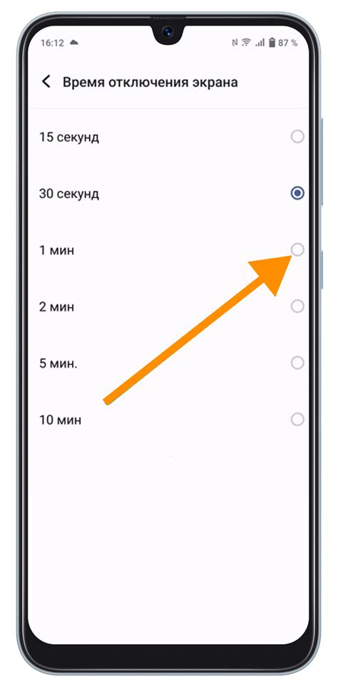 Шаг 1: Определение основной активности экрана