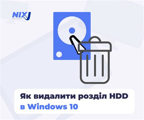 Шаг 1: Отключите систему от сети и создайте резервные копии