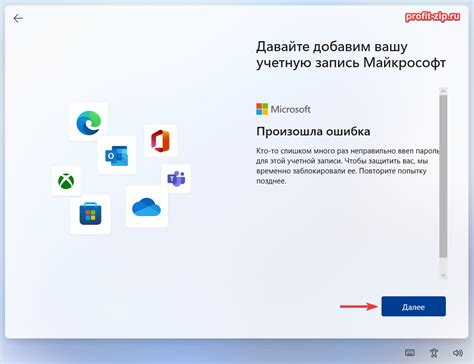 Шаг 1: Открытие "Параметров" в Windows