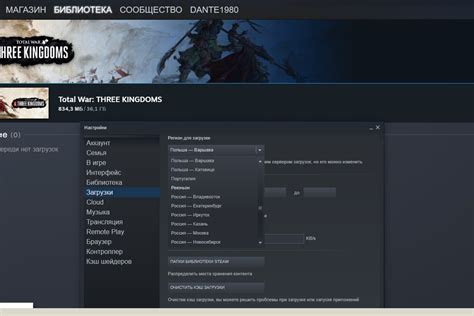 Шаг 1: Приостановка автоматической загрузки Steam