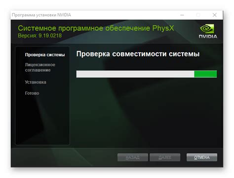 Шаг 1: Проверка совместимости проектора с Nvidia Shield