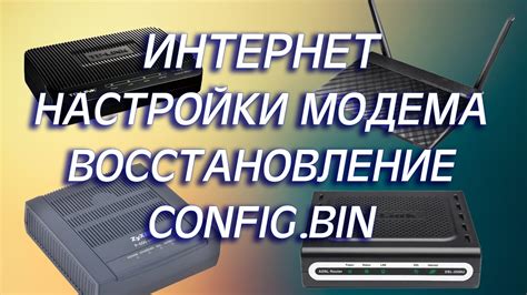 Шаг 1: Сохранение информации перед восстановлением настроек