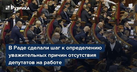 Шаг 1. Определение причин отсутствия желающих взять на себя должность председателя СНТ