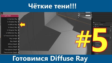 Шаг 1. Подготовка к установке V-Ray