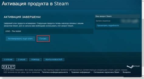 Шаг 2: Активация авторизации через мобильное устройство в сервисе Steam