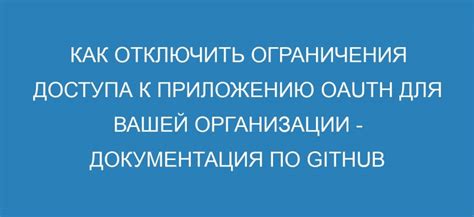 Шаг 2: Важно знать ограничения вашей карты