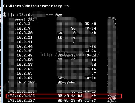 Шаг 2: Введите команду NBTSTAT -A IP-адрес