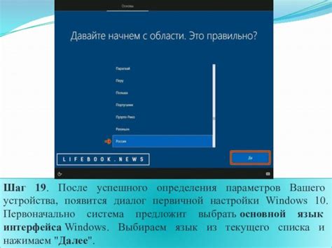 Шаг 2: Значимость корректировки параметров клавиатурного устройства