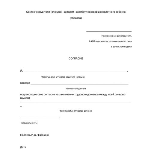 Шаг 2: Изучите необходимую информацию