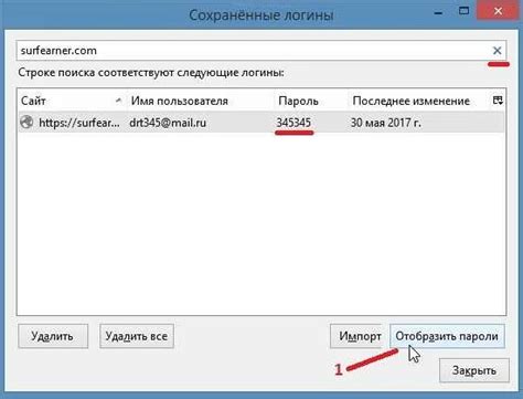 Шаг 2: Переход в раздел "Экран блокировки и безопасность"