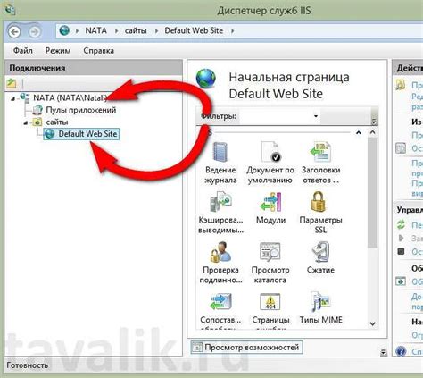 Шаг 2: Проверка доступности освеженного оформления на вашей учетной записи