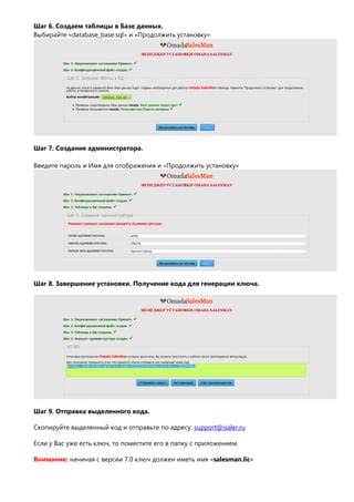 Шаг 2: Создание оружейной установки