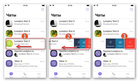 Шаг 2: Удаление приложения Viber